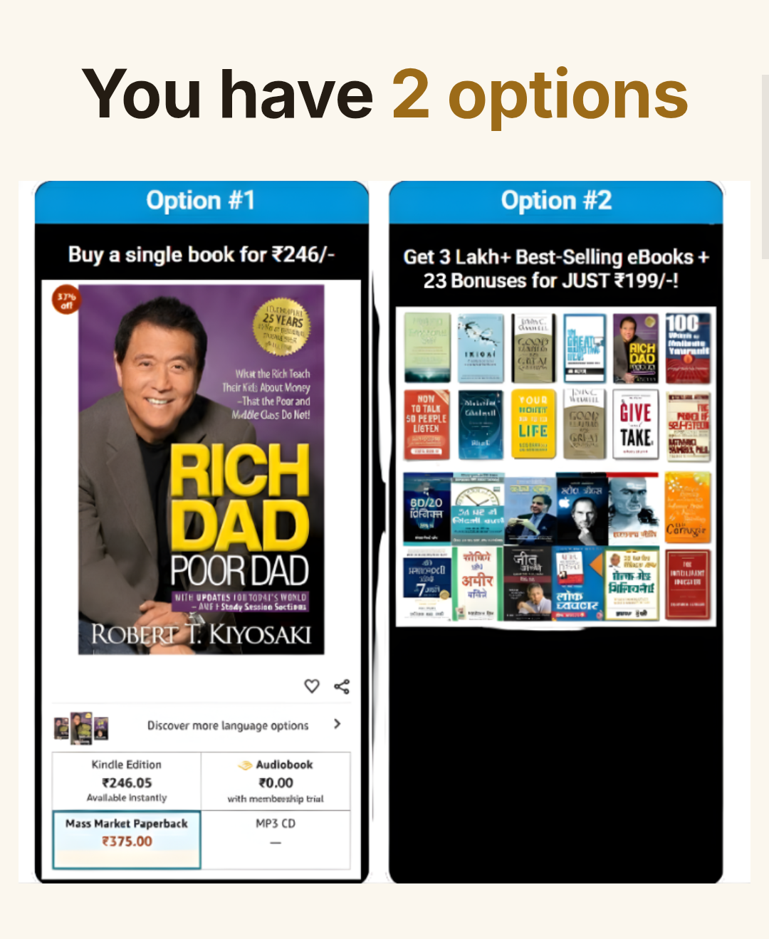 eBooks bundle offer options